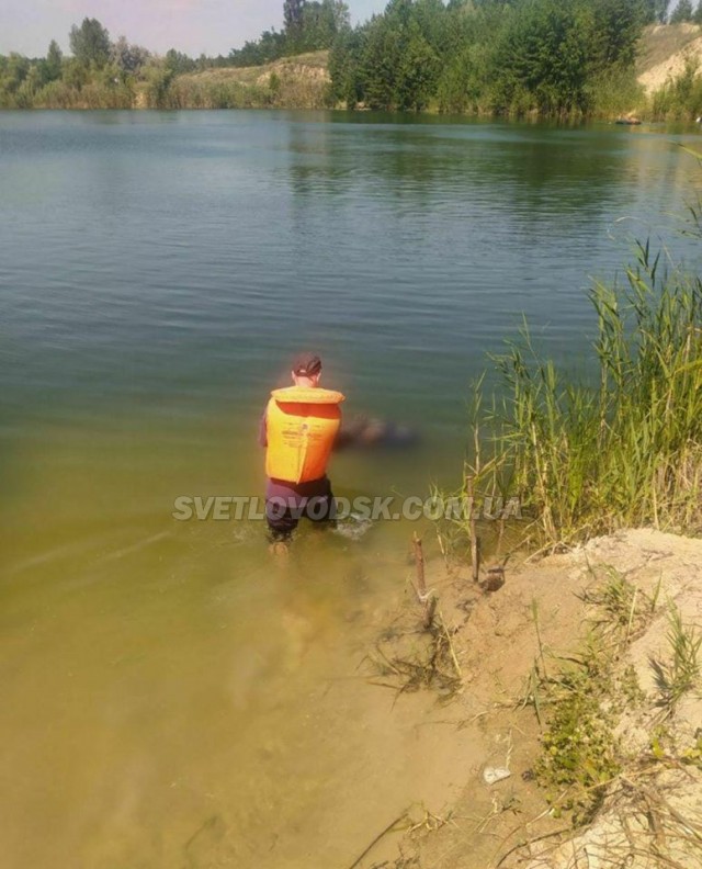 З водойми у Світловодському районі рятувальники вилучили тіло загиблого чоловіка