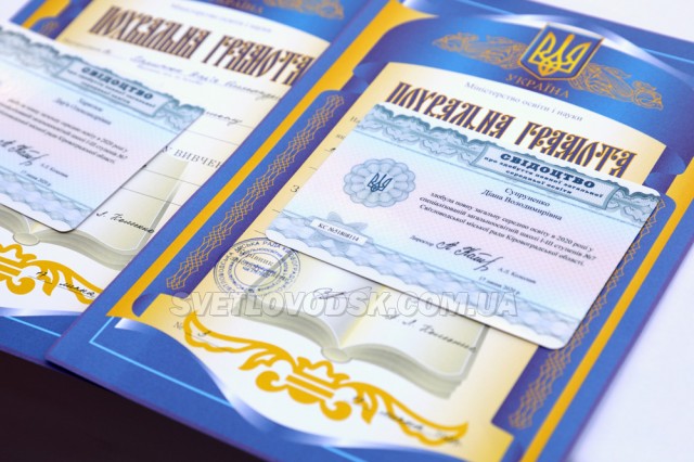 Цьогорічні випускники СЗШ №7 попрощалися зі школою