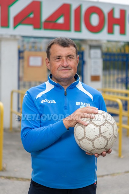 Тренер-практик з футболу Юрій Василенко