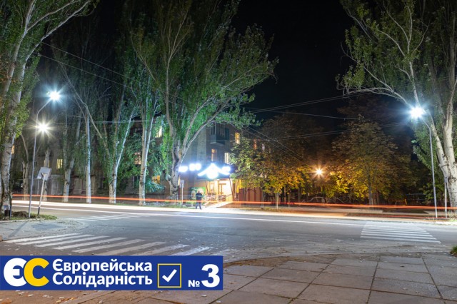 Зробити Світловодськ безпечним прагнуть кандидати у депутати від політичної партії «Європейська Солідарність»
