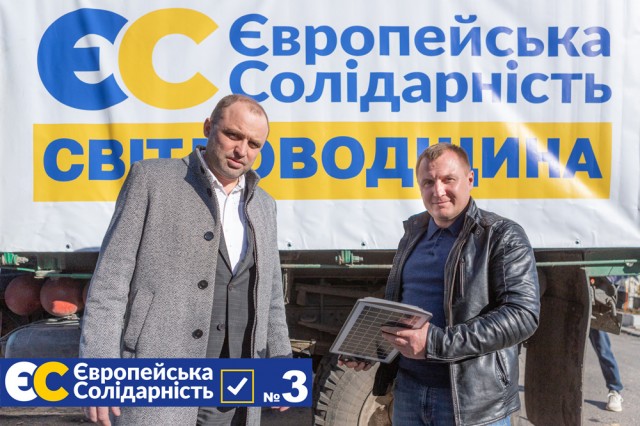 Зробити Світловодськ безпечним прагнуть кандидати у депутати від політичної партії «Європейська Солідарність»