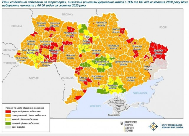 Вісім районів Кіровоградської області з 26 жовтня — у «жовтій» зоні