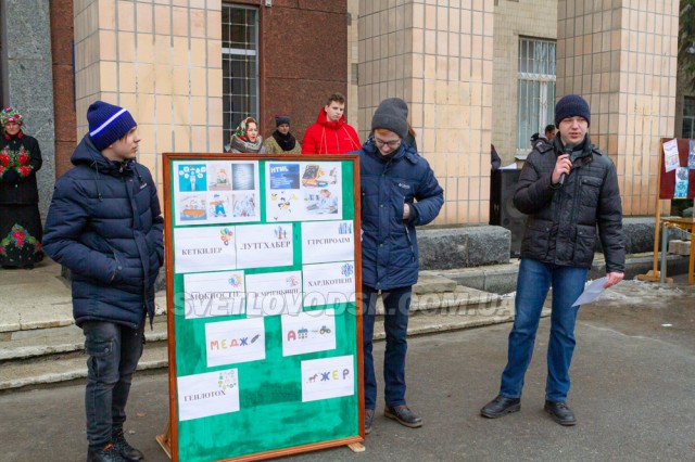 Святкували Масницю