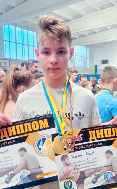 Андрій Садовий — двічі золотий призер чемпіонату зі змішаних єдиноборств