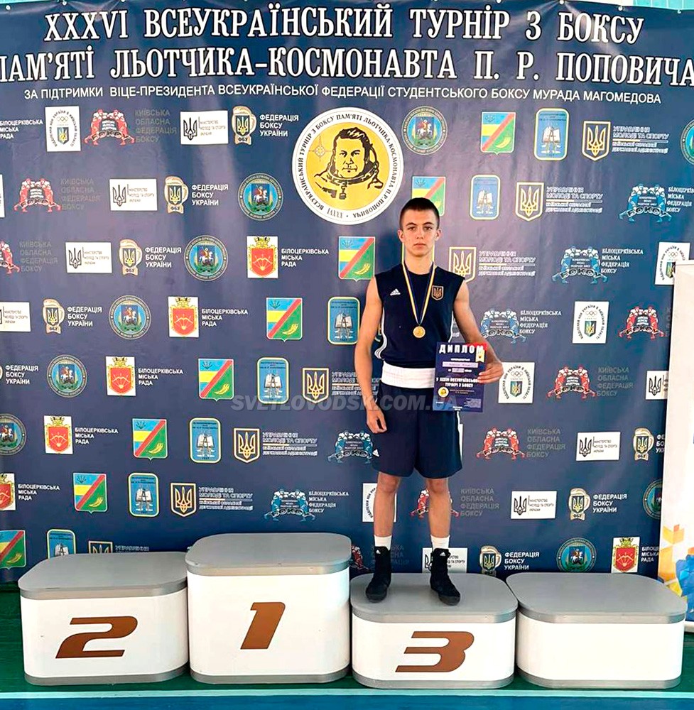 Роман Крайник — бронзовий призер всеукраїнського турніру з боксу