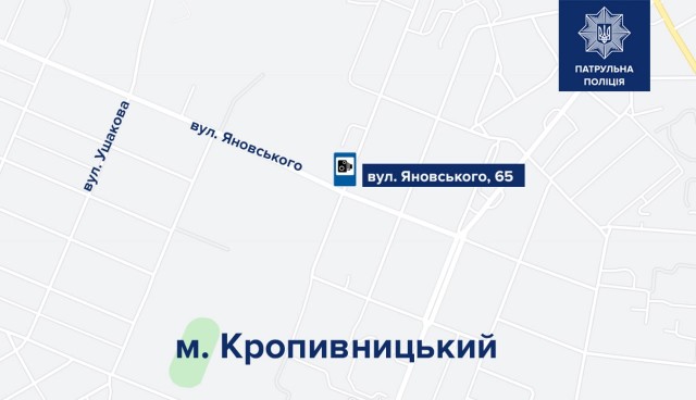 Відсьогодні на Кіровоградщині запрацюють камери фіксацій порушень ПДР (ПЕРЕЛІК КАМЕР)