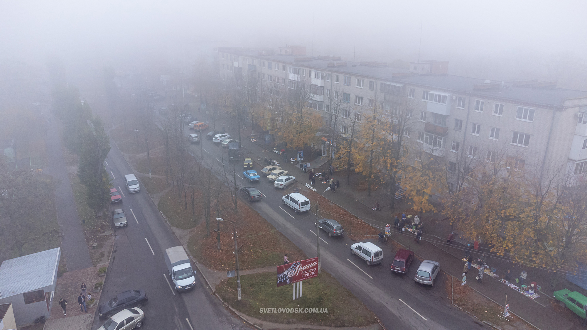 ФОТОФАКТ: Перший рівень небезпечності у Світловодську — туман