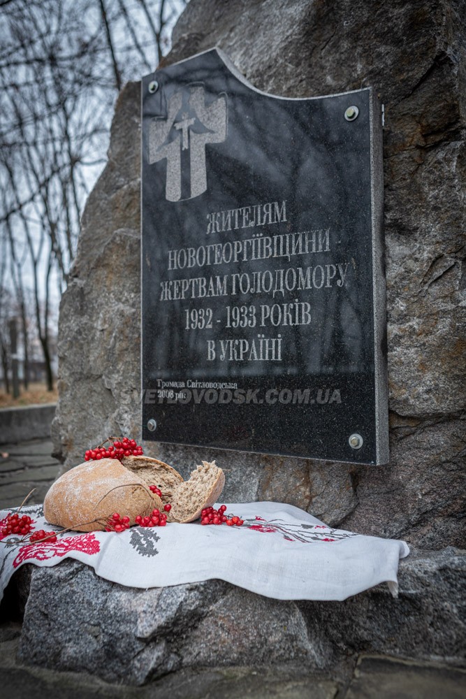 Скорботний реквієм пам’яті жертв голодоморів у Світловодську