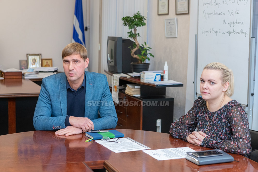 У Світловодську підписали меморандум про співпрацю з «Прозорро.Продажі»