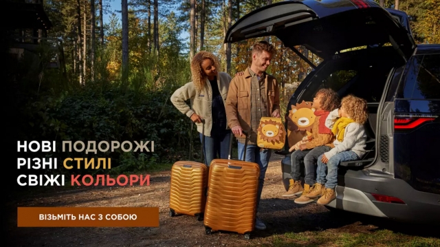 Як вибрати валізу чи сумку на сайті Samsonite? Як вибрати валізу чи сумку на сайті Samsonite?