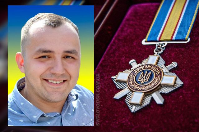 Миколу Воложського нагородили орденом «За мужність» ІІІ ступеня