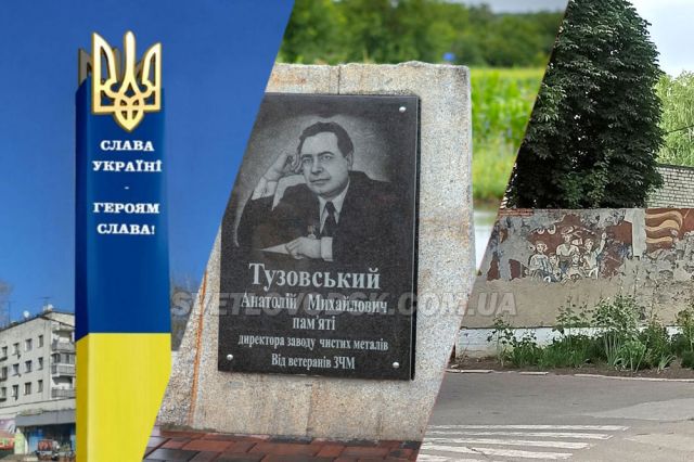 У громадах Кіровоградщини з’являтимуться нові та оновлені пам’ятні знаки