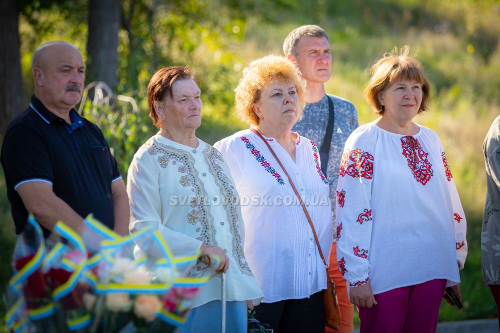 У Світловодську відбулися урочистості до Дня Незалежності України