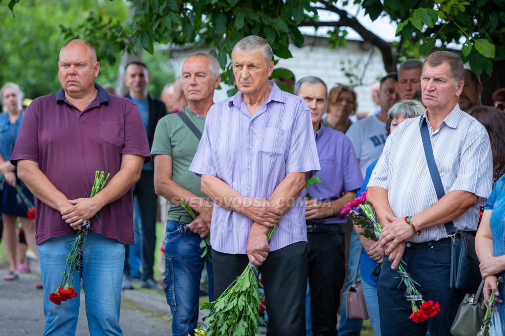 Світловодськ попрощався із Сергієм Самком