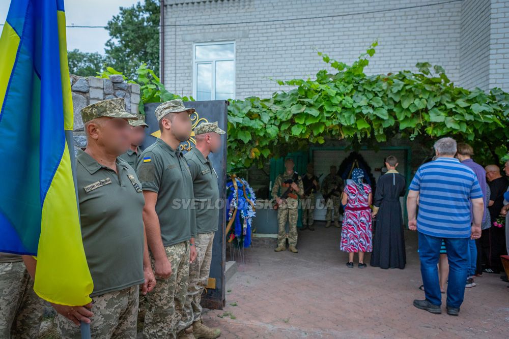 Світловодськ попрощався із Сергієм Самком