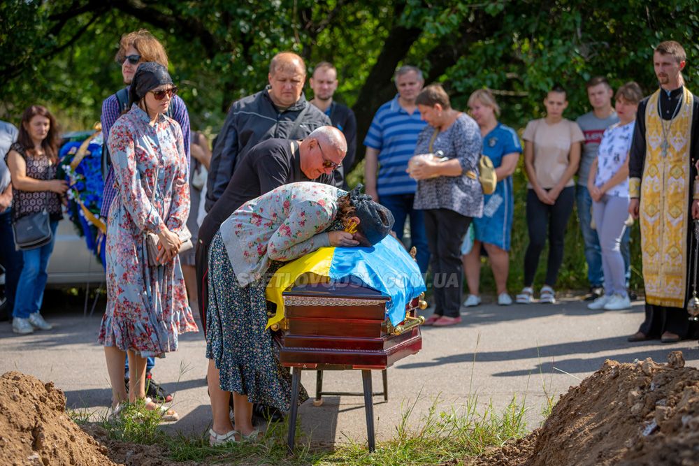 Світловодськ попрощався із Сергієм Самком