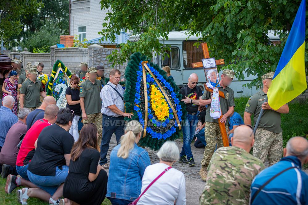 Світловодськ попрощався із Сергієм Самком