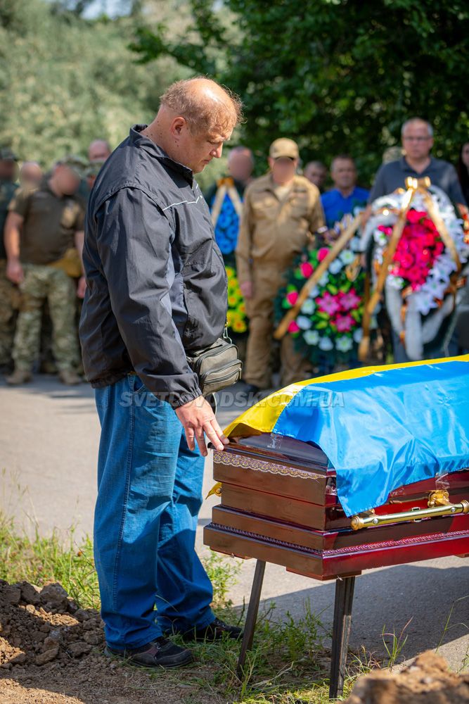 Світловодськ попрощався із Сергієм Самком