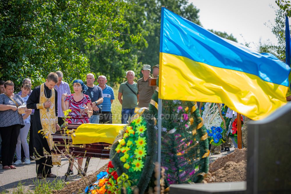 Світловодськ попрощався із Сергієм Самком