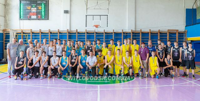 У Світловодську відбувся баскетбольний турнір в умовах воєнного стану