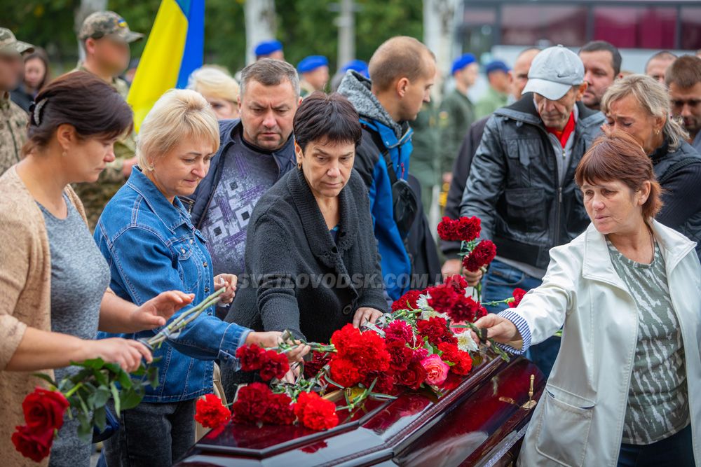 Світловодськ попрощався з Ігорем Шинкарецьким