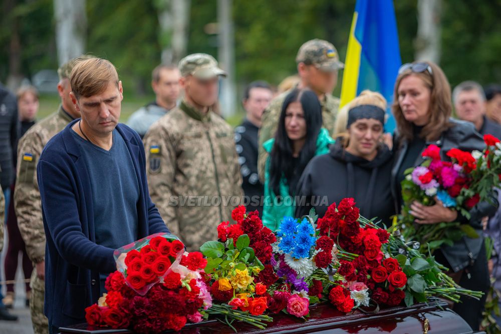 Світловодськ попрощався з Ігорем Шинкарецьким