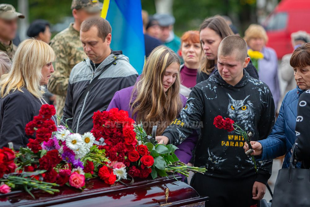 Світловодськ попрощався з Ігорем Шинкарецьким