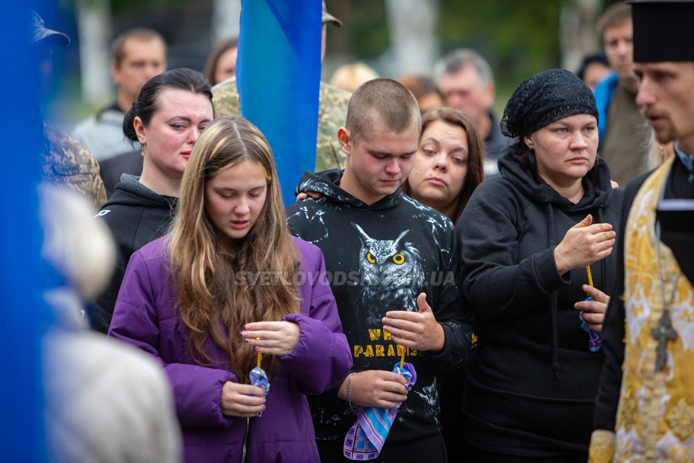 Світловодськ попрощався з Ігорем Шинкарецьким