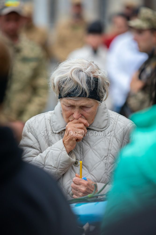 Світловодськ попрощався з Ігорем Шинкарецьким