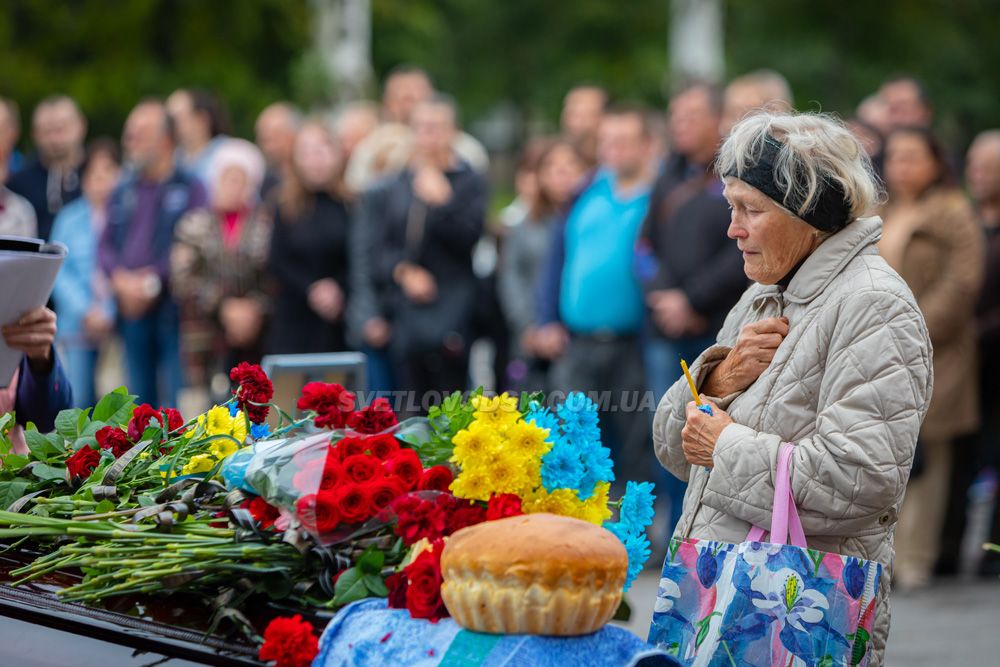 Світловодськ попрощався з Ігорем Шинкарецьким