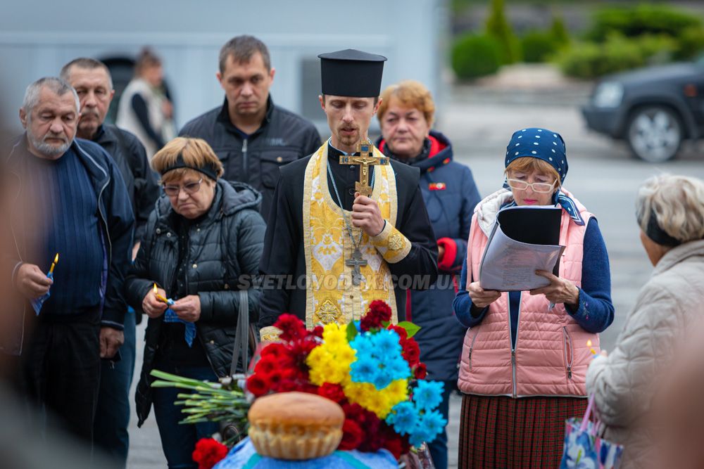 Світловодськ попрощався з Ігорем Шинкарецьким