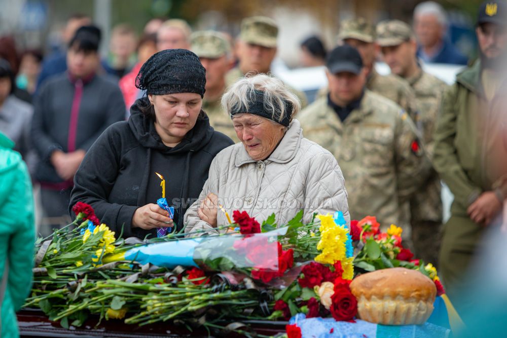 Світловодськ попрощався з Ігорем Шинкарецьким