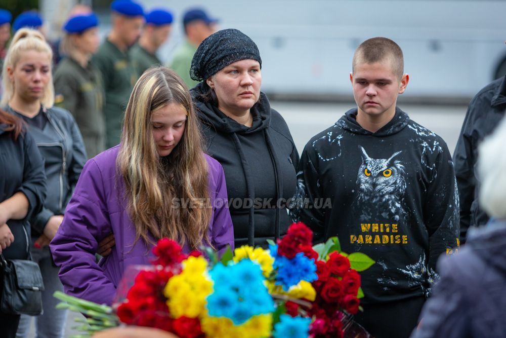 Світловодськ попрощався з Ігорем Шинкарецьким