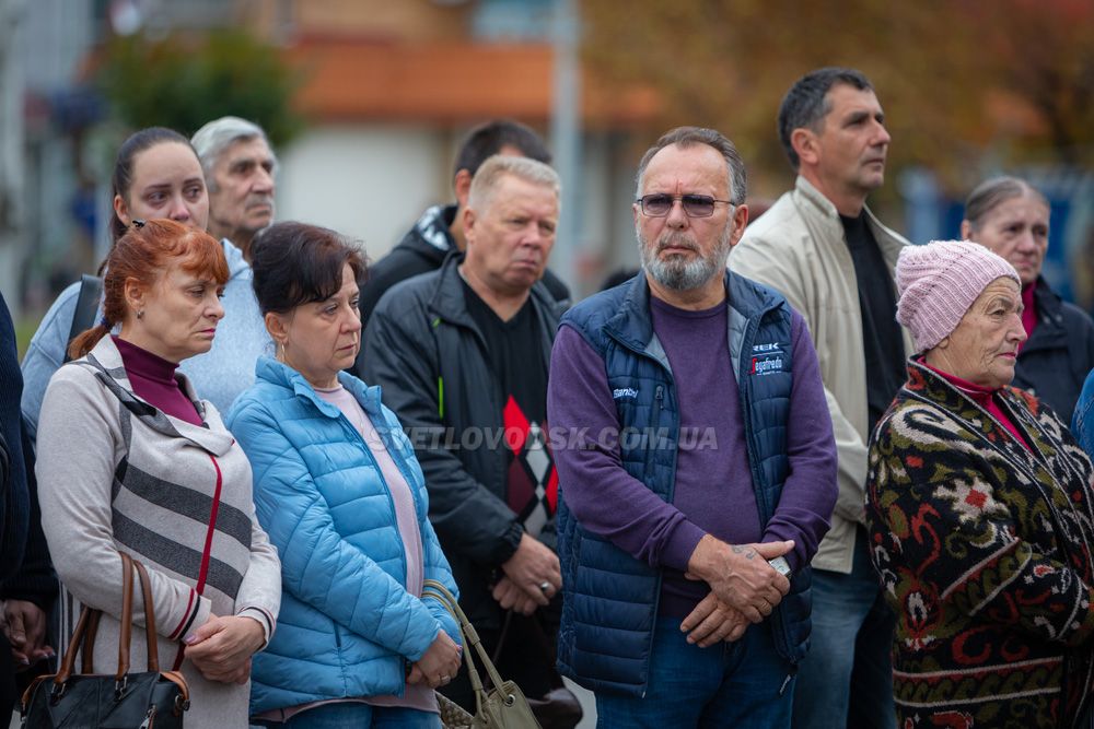 Світловодськ попрощався з Ігорем Шинкарецьким