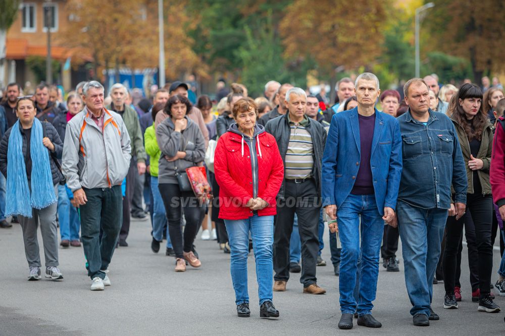 Світловодськ попрощався з Ігорем Шинкарецьким