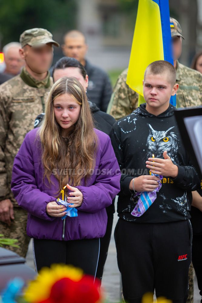 Світловодськ попрощався з Ігорем Шинкарецьким