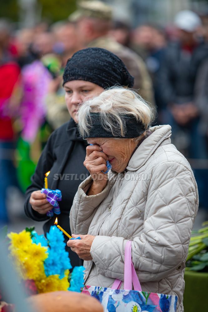 Світловодськ попрощався з Ігорем Шинкарецьким