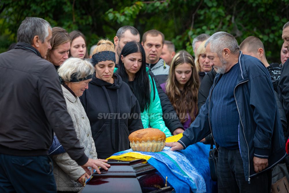 Світловодськ попрощався з Ігорем Шинкарецьким