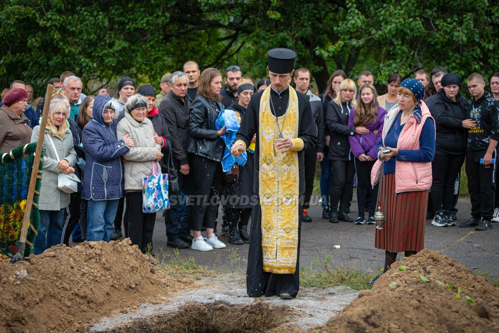 Світловодськ попрощався з Ігорем Шинкарецьким