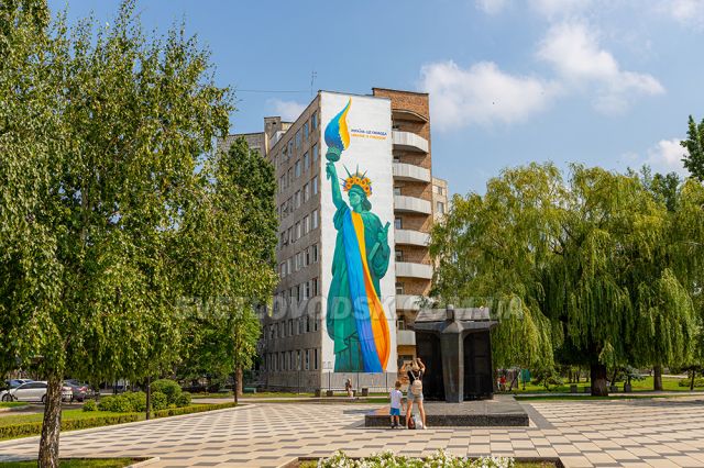 Мурал, що символізує свободу і демократію України