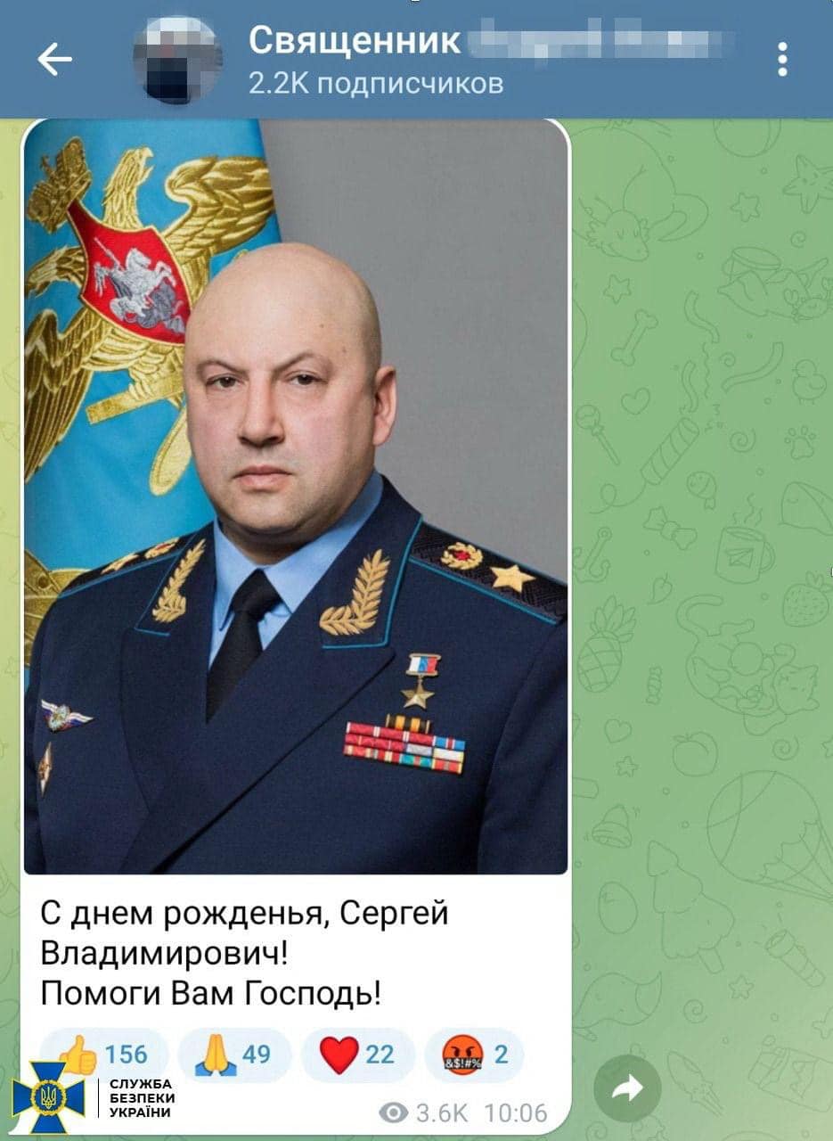 СБУ провела обшуки у керівництва УПЦ МП у Кіровоградській області
