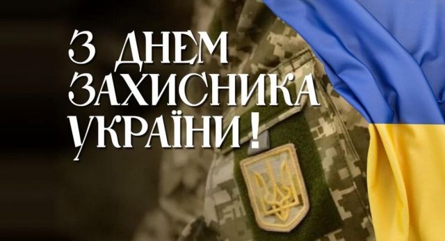 Дякуємо нашим славним Збройним cилам України за те, що ми живі!