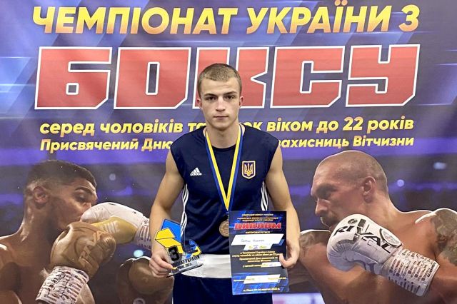 Дмитро Селевко — бронзовий призер чемпіонату України з боксу