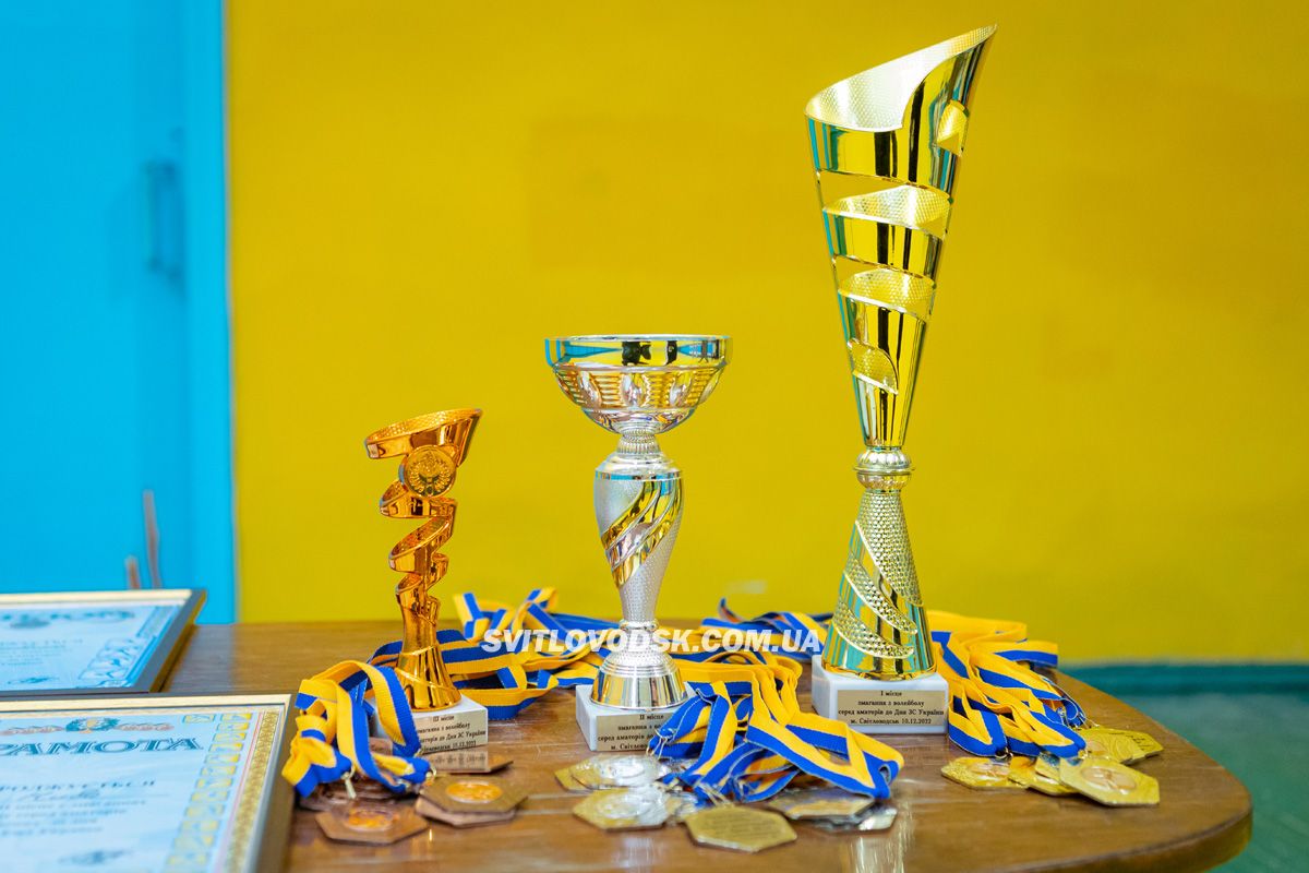 У Світловодську відбулися змагання з волейболу серед аматорів