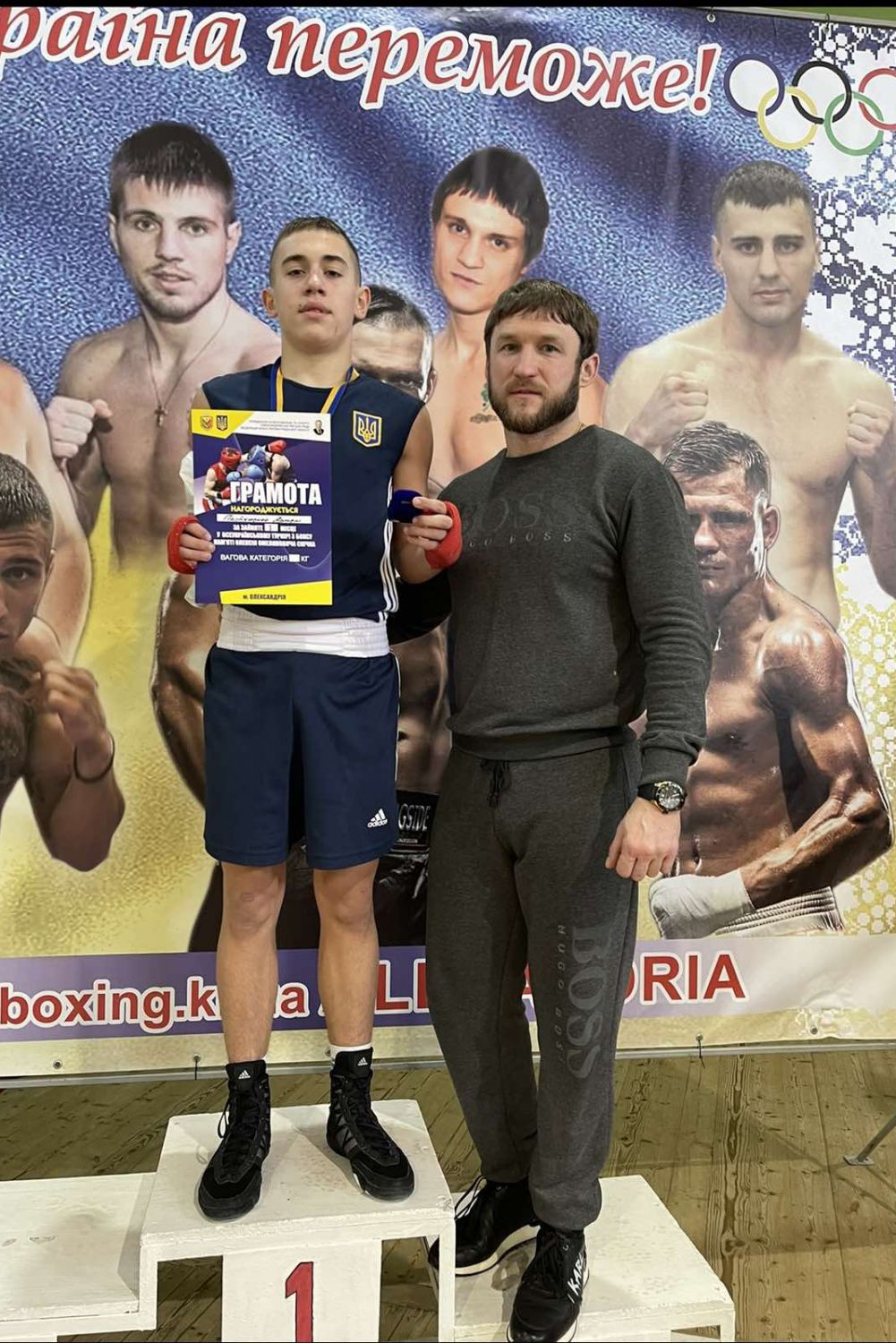 Світловодські боксери здобули призові місця на Всеукраїнському турнірі з боксу