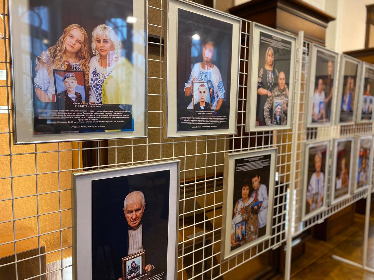 У Кропивницькому відкрили виставку фотографій родин загиблих військових