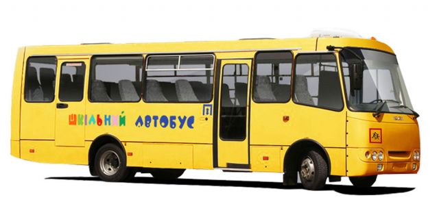 Області потрібні шкільні автобуси