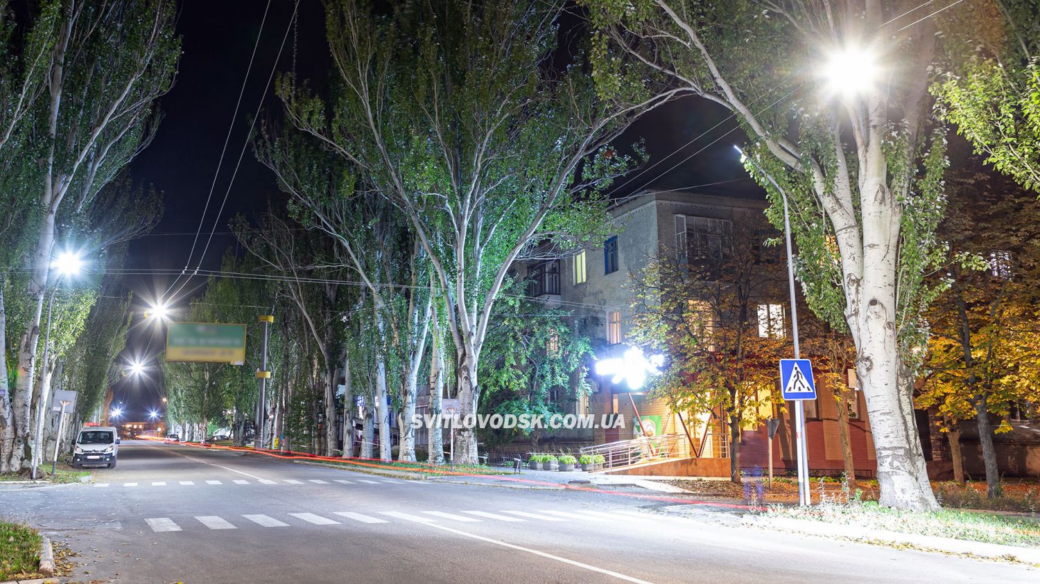 У Світловодській громаді відновили роботу вуличного освітлення (ДОПОВНЕНО)