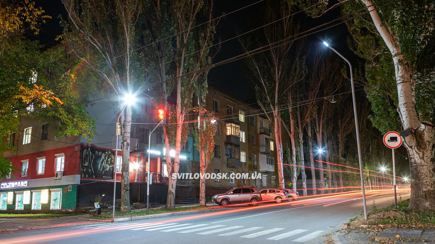 У Світловодській громаді відновили роботу вуличного освітлення (ДОПОВНЕНО)