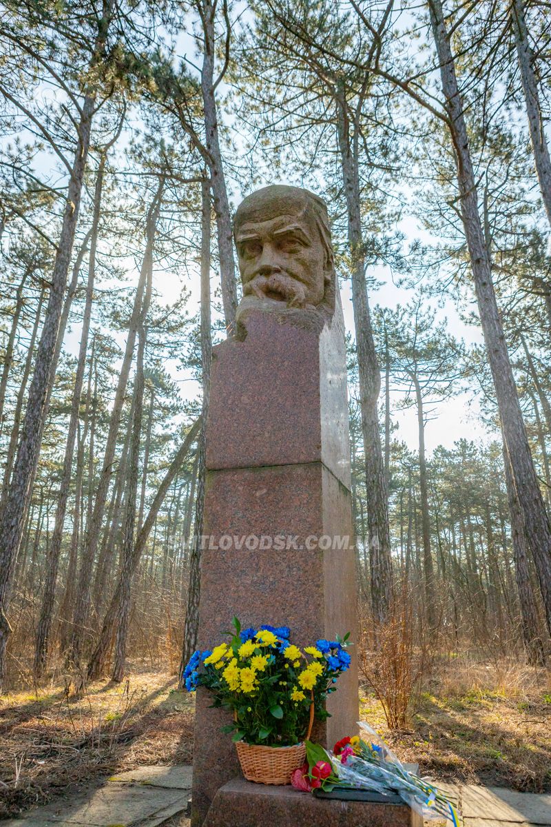 У Світловодську відзначили 209-у річницю від дня народження Тараса Шевченка (ДОПОВНЕНО)